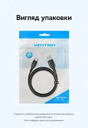 Кабель Vention CWBBH USB-A - USB-C 100 Вт 6 А 2 м чорний (CWBBH) - мініатюра 4