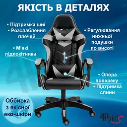 Геймерське крісло 4Points GT Сіре - мініатюра 10