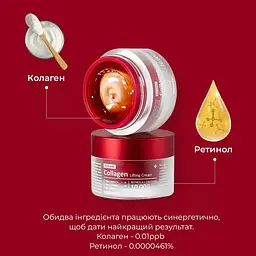 Подвійний ліфтинг-крем Medi-Peel Retinol Collagen Lifting Cream з ретинолом і колагеном 50 мл - мініатюра 3