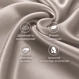 Наволочка MaryuPHair 50×75 см з натурального шовку Mulberry з кантом 5 см (сірий) - мініатюра 6