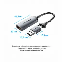 Зовнішня карта відеозахоплення Vention вхід HDMI вихід USB-C або USB-A до комп’ютера захоплення до 1080p 60 Гц вхідний сигнал до 4K 60 Гц для сигналу без захисту HDCP для запису та трансляцій сумісна з OBS Studio вбудований кабель 0,1 м сірий (ACWHA) - мініатюра 5