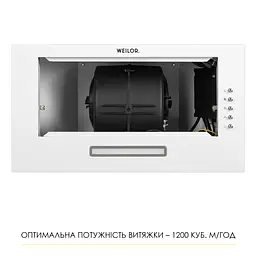 Витяжка повновбудована WEILOR WB 68 WH - мініатюра 8