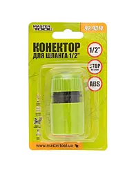 Конектор для поливального шланга Mastertool 1/2 x 1/2 з аквастопом 92-9314 - мініатюра 3