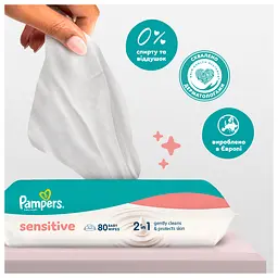 Дитячі вологі серветки Pampers Sensitive 80 шт. - мініатюра 5
