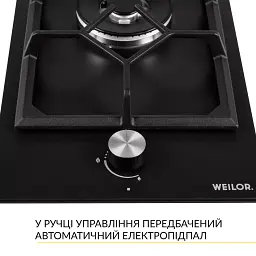 Поверхня газова Domino на металі Weilor GM W 314 BL - мініатюра 3