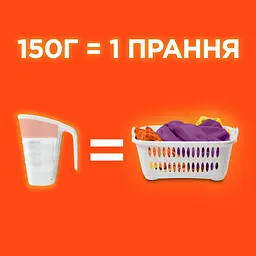 Пральний порошок Tide Аква-Пудра Color 2.1 кг - мініатюра 5
