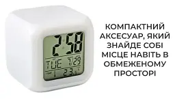 Годинник нічник-будильник Supretto Хамелеон (C253) - мініатюра 6