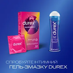 Презервативи латексні з силіконовою змазкою Durex Pleasuremax, з ребрами та крапками, 12 шт (5038483204016) - мініатюра 5