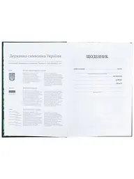 Щоденник шкільний KITE тверда обкладинка Skaters gona skate (K26-262-7) - мініатюра 4