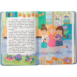 Дитяча книга Crystal Book Дружу з емоціями Оксана Самуляк, Зоряна Максимчук (F00031980) - мініатюра 10