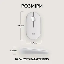 Миша комп'ютерна Logitech Pebble Mouse 2 M350 Tonal White (910-007013) - мініатюра 3