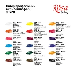 Набір акрилових фарб 18х20 мл блістер ROSA Gallery (4823098538165) - мініатюра 5