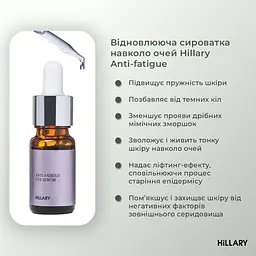 Базовий набір Hillary для догляду за жирною шкірою Зимовий догляд - мініатюра 12