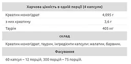 Креатин Evolite Nutrition Моногідрат з Таурином 1000 мг Xtreme - 300 капсул - мініатюра 2