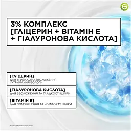 Сонцезахисний зволожувальний флюїд Garnier Ambre Solaire для шкіри обличчя з дуже високим ступенем захисту SPF 50+ 40 мл - мініатюра 17