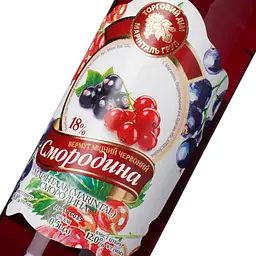 Вермут Marintal Смородина міцний червоний 18% 0.5 л - мініатюра 5