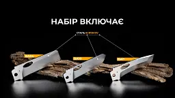 Набір змінних клинків Roxon (BA04; BA10; BA11) 3in1 для S501U, S502U, S802 - мініатюра 12
