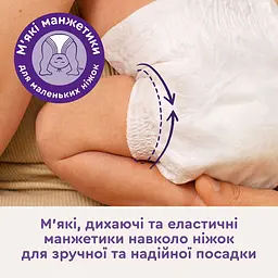 Підгузки Libero Touch 2 (3-6 кг) 47 шт. - мініатюра 2