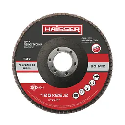 Круг пелюстковий плоский 125х22,2 мм, P36, Т27 Haisser