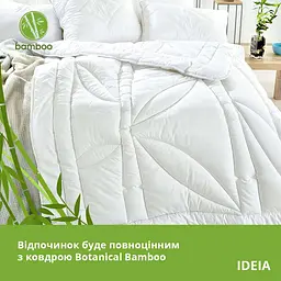 Ковдра Ideia 175x210 Botanical Bamboo всесезонна 8-30053 - мініатюра 8