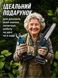 Садовий набір 2в1: електричний секатор та акумуляторна міні-пила 48V з кейсом і 2 АКБ - мініатюра 10