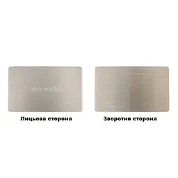 Металева пластина для зберігання сід-фрази Btcwallet Mini Plate 55×90 мм (1 шт) - мініатюра 4