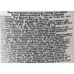Вино Zonin Valpolicella Classico Superiore Ripasso, червоне, сухе, 14%, 0,75 л (37699) - мініатюра 6