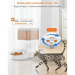 Автоматична годівниця для котів HoneyGuardіan S303D 3,5 л Wi-Fi з двома мисками, білий - мініатюра 5