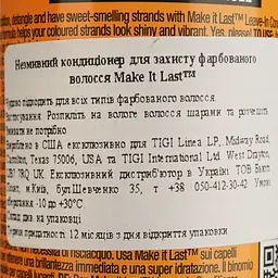 Кондиціонер Tigi Bed Head Make It Last незмивний для фарбованого волосся 200 мл  - мініатюра 4