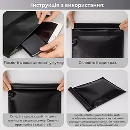 Чохол екрануючий Фарадея 33×26 см, для смартфонів, планшетів і ключів, чорний - мініатюра 7