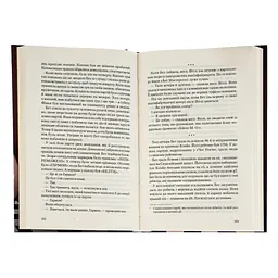 Книга Хід королеви - Волтер Тевіс КСД (9786171286511) - мініатюра 6