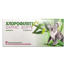 Дієтична добавка Хлорофіліпт Фарміс Форте таблетки №40( 4 білстера х 10 шт.)
