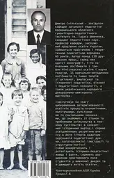 История зарубежной педагогики - миниатюра 2