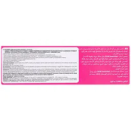 Зубна паста GUM Sensivital+ 75 мл - мініатюра 5