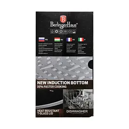 Ківш із кришкою Berlinger Haus Rose Gold Edition, 1,2 л (BH 1524N) - мініатюра 6