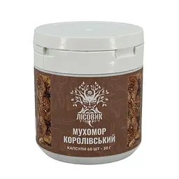 Королівський мухомор Лісовик 60 капсул