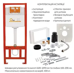 Набір Qtap Nest 4 в 1 підвісний унітаз Robin Ultra Quiet 520x365x365 + комплект інсталяції QT13332381AW47503 - мініатюра 8