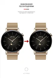 Гідрогелева плівка на годинники HUAWEI Watch GT3 42mm ArmorStandart захисна плівка для смарт годинників прозора (ARM62599) - мініатюра 3