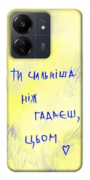 Чохол Demsky Ти сильніша ніж гадаєш для Xiaomi Redmi 13C