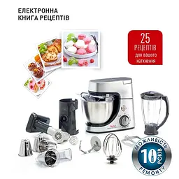 Кухонна машина Tefal Masterchef Gourmet QB516D38 - мініатюра 16