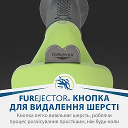Фурмінатор для собак з довгою шерстю FURminator розмір S зелений - мініатюра 4