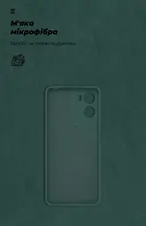 Чехол ArmorStandart ICON для Motorola G06 4G Camera cover Dark Green (ARM89060) - мініатюра 4