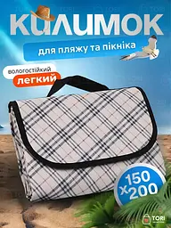 Водостійкий універсальний килимок для пляжу та пікніка, зі збільшеною підстилкою 150x200 см, комбінований у блакитну клітинку - мініатюра 2