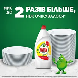 Набір засобів для миття посуду Fairy Лимон 1.8 л (900 мл x 2 шт.) - мініатюра 3