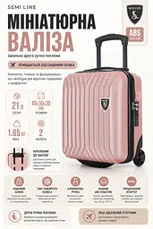 Валіза мініатюрна Semi Line T5987-2 ABS-пластик 16 дюймів 21 л для ручної поклажі Рожеве золото - мініатюра 3