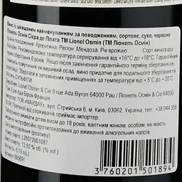 Вино Lionel Osmin & Cie Sierra De Plata Malbec червоне сухе 0.75 л - мініатюра 3