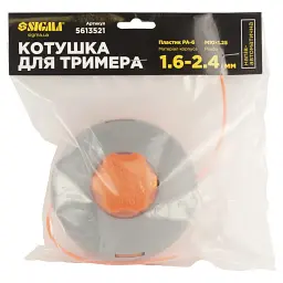 Котушка для тримера напівавтоматична M10×1.25 Ø1.6-2.4мм пластикова кнопка SIGMA (5613521) - мініатюра 6