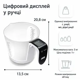 Ваги-чаша кухонні ADE Franca цифрові (KE919) - мініатюра 7
