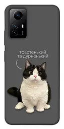 Чохол Demsky Сhubby для Xiaomi Redmi Note 12S