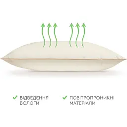 Подушка бамбукова Sonex Bamboo Стандартна 50х70 см (SO102159) - мініатюра 3